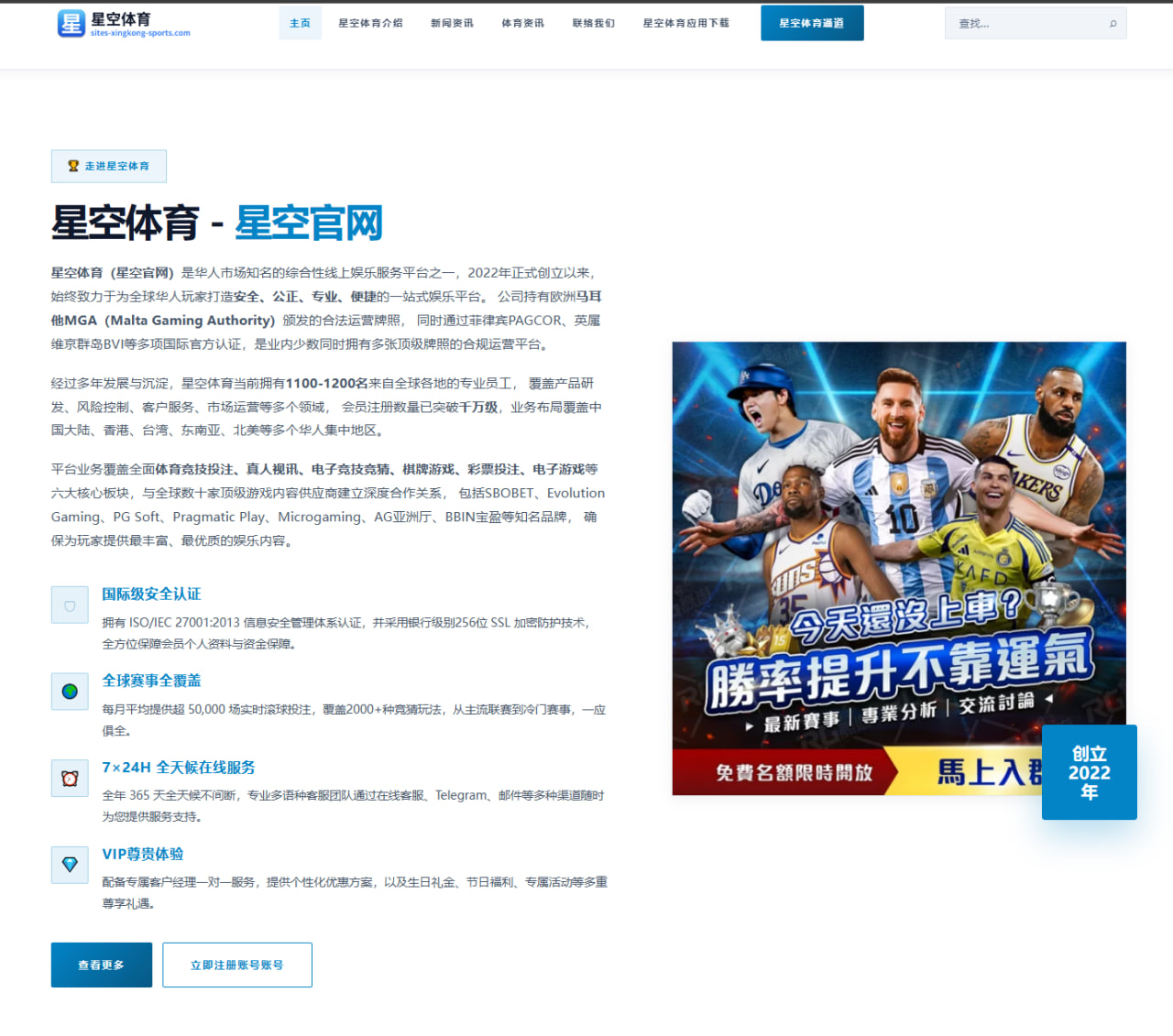 TES首发轮换为何成为舆论长久焦点 细节里的电竞玄机