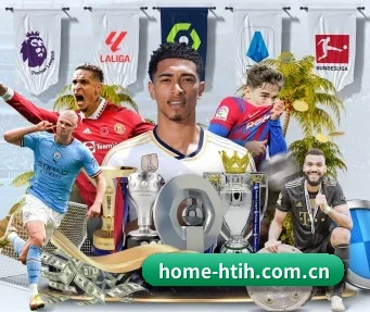 home-htih.com.cn APP